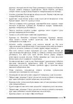 Предварительный просмотр 15 страницы Hottek HT-966-011 User Manual