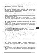 Предварительный просмотр 3 страницы Hottek HT-967-110 User Manual