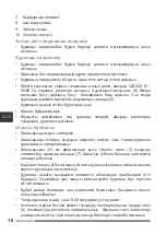 Предварительный просмотр 16 страницы Hottek HT-967-110 User Manual