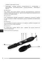 Preview for 4 page of Hottek HT-967-230 User Manual