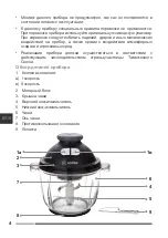 Preview for 4 page of Hottek HT-969-003 User Manual