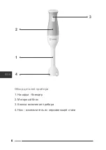 Preview for 6 page of Hottek HT-969-011 User Manual