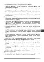 Предварительный просмотр 5 страницы Hottek HT-972-051 User Manual