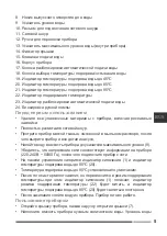 Preview for 5 page of Hottek HT-973-201 User Manual