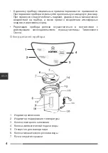 Предварительный просмотр 4 страницы Hottek HT-973-202 User Manual