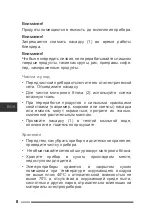 Preview for 8 page of Hottek HT-975-005 User Manual