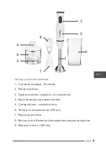 Preview for 5 page of Hottek HT-975-011 User Manual