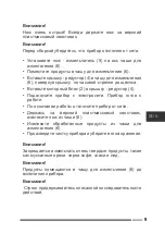 Preview for 9 page of Hottek HT-975-011 User Manual