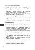 Preview for 26 page of Hottek HT-975-011 User Manual