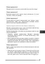 Preview for 27 page of Hottek HT-975-011 User Manual