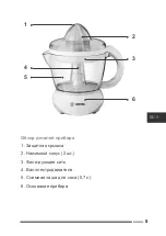 Preview for 5 page of Hottek HT-978-003 User Manual