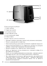 Preview for 4 page of Hottek HT-979-001 User Manual