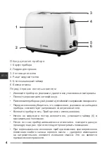 Preview for 4 page of Hottek HT-979-002 User Manual