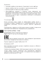 Preview for 6 page of Hottek HT-979-002 User Manual