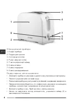 Preview for 4 page of Hottek HT-979-003 User Manual