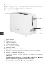 Preview for 4 page of Hottek HT-979-100 User Manual