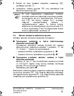 Предварительный просмотр 167 страницы Hoval Raumstation RS-R Operation Manua