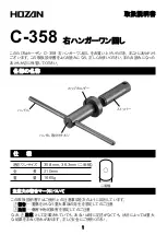 HOZAN C-358 Instruction Manual preview