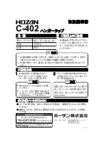 HOZAN C-402 Instruction Manual preview