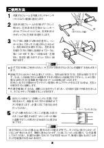 Preview for 3 page of HOZAN C-405 Instruction Manual