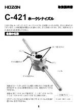 HOZAN C-421 Instruction Manual preview