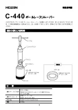 Preview for 1 page of HOZAN C-440 Operation