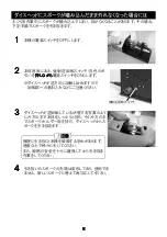 Preview for 8 page of HOZAN C-701-13 Instruction Manual