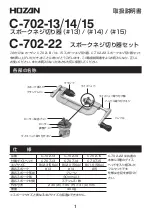 HOZAN C-702-13 Instruction Manual preview