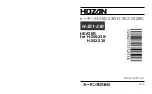 HOZAN H-251-230 Quick Start Manual preview