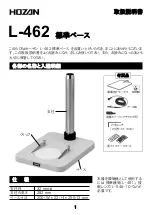 Preview for 1 page of HOZAN L-462 Instruction Manual