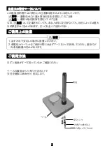 Preview for 2 page of HOZAN L-462 Instruction Manual