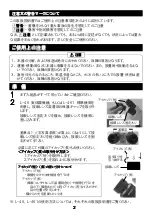 Preview for 2 page of HOZAN L-546-10 Instruction Manual