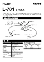 HOZAN L-701 Instuction Manual preview