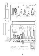 Preview for 3 page of HOZAN S-79 Instructions