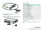 Preview for 5 page of HP Enterprise FlexNetwork MSR93X Quick Start Manual