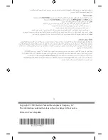 Preview for 16 page of HP 100eu - All-in-One PC Quick Setup Manual