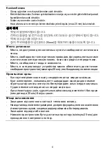 Preview for 6 page of HP 1405-16 Quick Setup Manual