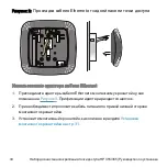 Preview for 30 page of HP 355 Installation Manual