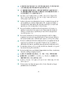 Предварительный просмотр 39 страницы HP A5120 Series Compliance And Safety Manual