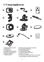 Preview for 54 page of HP ac100 Quick Start Manual