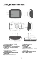 Preview for 115 page of HP ac100 Quick Start Manual