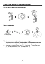 Preview for 117 page of HP ac100 Quick Start Manual