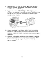 Предварительный просмотр 114 страницы HP ac300w Quick Start Manual