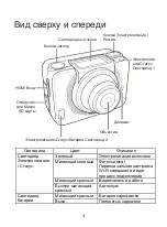 Предварительный просмотр 212 страницы HP ac300w Quick Start Manual