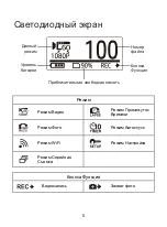 Предварительный просмотр 214 страницы HP ac300w Quick Start Manual