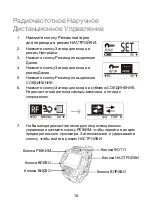 Предварительный просмотр 227 страницы HP ac300w Quick Start Manual