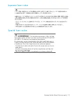 Предварительный просмотр 115 страницы HP AD560-96002 User Manual