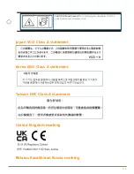 Предварительный просмотр 10 страницы HP aruba 6300M Installation, Safety, And Regulatory Information