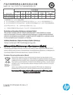 Preview for 12 page of HP B5L53A Install Manual