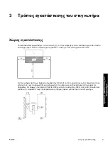 Preview for 15 page of HP BCLAA-0607 User Manual